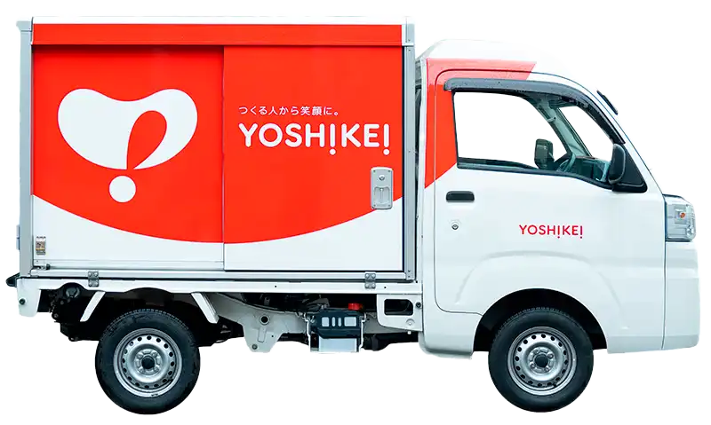 ヨシケイ配達
